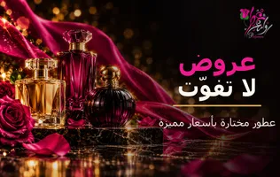 لافتة