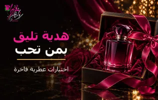 لافتة